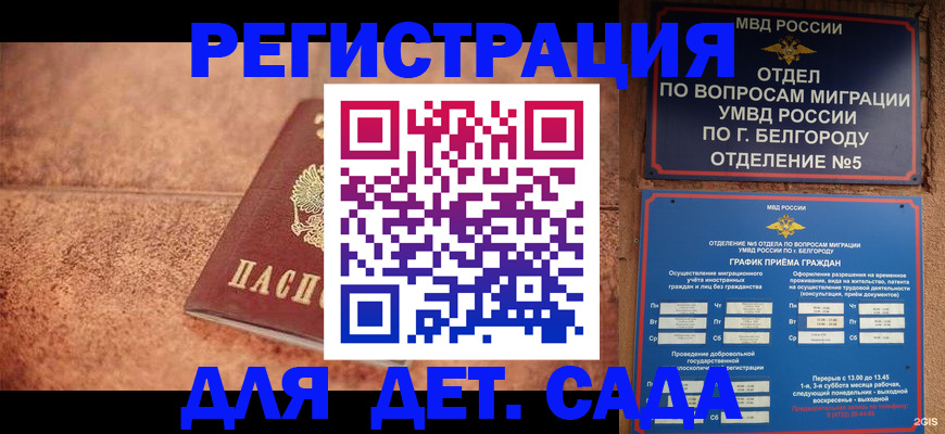 регистрация для школы в Тамбове