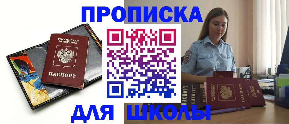 временная регистрация законно в Тамбове