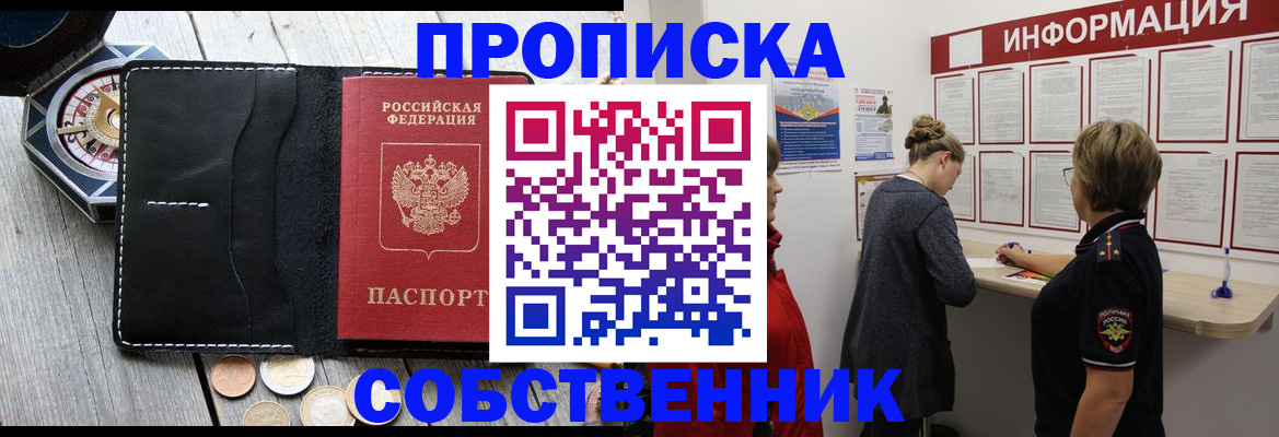 найти адрес прописки в Тамбове